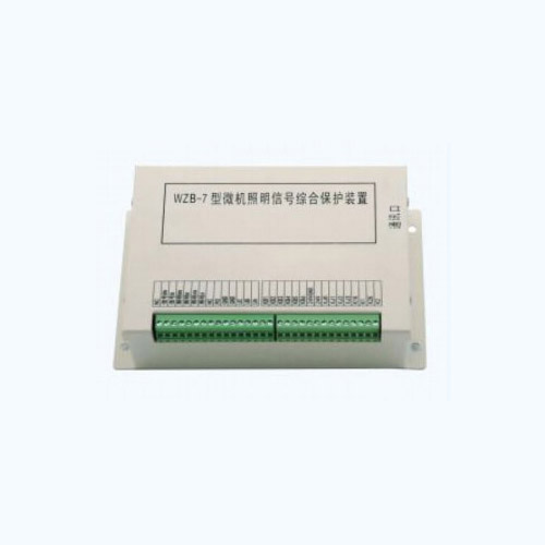 WZB-7型微机照明信号保护装置