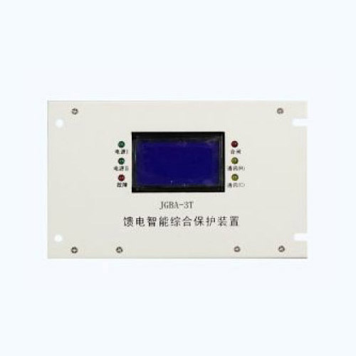 JGBA-3T馈电智能综合保护装置